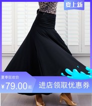 Modern dress la ding wu qun ballroom dress ballroom dancing da bai qun Waltz dress