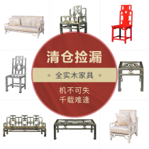 (Clearance) Yundian gold silk pear wood leakage area small inventory 1fold color dining table and chair sofa coffee table