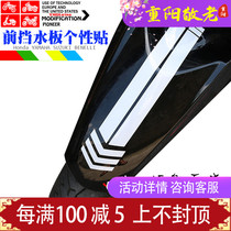 Motorcycle reflective sticker GW250 front baffle car sticker Huanglong 600 front fender car sticker 300 reflective sticker front