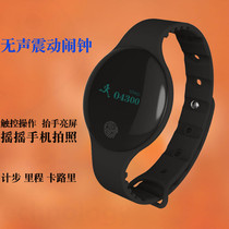 Flagfit Smart Bracelet Silent Shock Alarm Clock Pedometer Round Multifunction Only Sport Electronic Watch