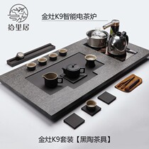 ten liguujin stone tea tray burning water pot full automatic water tea table integrated induction cooker Home utiliturian tea furniture