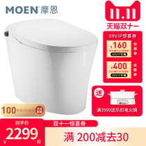 Moen Bubble Shield Fully Automatic Induction Integrated Smart Toilet Toilet Hot Drying Deodorant Siphon 1114