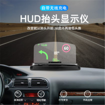 Car HUD car mobile phone navigation stand head-up display high-definition projection glare reflection wireless charging stand