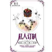 Cake model simulation 2020 new net red cartoon custom birthday cake model fake cake window sample