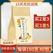 Hawthorn chrysanthemum lemon tea cassia seed lotus leaf dispel dampness tangerine peel dry tea sausage tea intestines tea oil bag bubble water tea bag