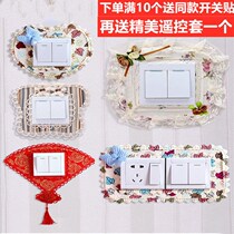 Decorative wall socket decorative sticker light sticker charging cover European wall panel switch sticker decorative sticker cover