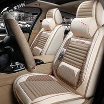 2021 New Car Cushions All Season Universal Car Cushion Cover Linen Full Surround Seat Cover Special Seat Cushion