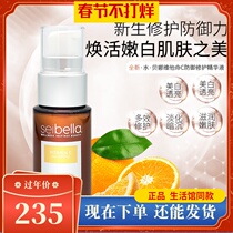 Melovia Water Bena Vitamin C Defense Repair Essence 2956 Dry and Dark Skin Defects
