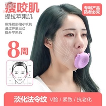 Mouth Muscle Exerciser Improves Ordinance Textured Face Exercise Facial Tightness Trainer Slim Chin Blow Down