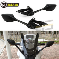 Motorcycle modified rearview mirror suitable for Yamaha NMAX155 fierce 150 rearview mirror forward bracket