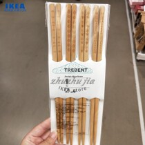 IKEA IKEA teraben 4 pairs of chopsticks household bamboo chopsticks environmentally friendly chopsticks 4 patterns long 24c stainless steel chopsticks