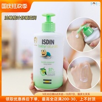 SOSO Global] Spain isdin isdin natural double care baby baby body milk moisturizing moisturizing lotion