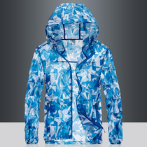 Summer outdoor sunscreen clothing mens UV protection breathable lightweight hooded sports windbreaker skin coat camouflage sunscreen clothing