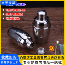Thick stainless steel xue ke bei Japanese Shaker cocktail shaker 250 350 530 750ml
