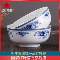 Red leaf ceramic bowl single plate ceramic bowl home Jingdezhen tableware noodle bowl Chinese blue and white porcelain