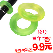 Fishing rod stop rubber silicone anti-slip ring fishing rod missing bracelet O-ring O-ring stop ring fishing gear fishing for small accessories