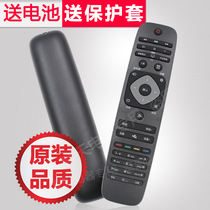 Suitable for original original Philips network TV universal remote control Philips 4K LED TV General