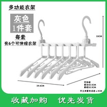 Double hook rotating retractable folding hanger 6 hangers drying clothes rack home dormitory wardrobe