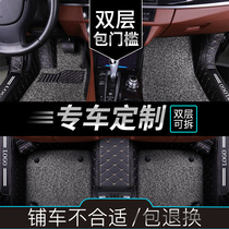 Fully enclosed car mats are dedicated to Volkswagens new Lavida Bora Jetta Steng Golf Lingdu