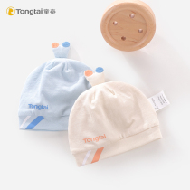Baby Baby Boy Female and Female Baby Spring and Autumn Pure Cotton Dome Tire Cap Double Tin-Cloth