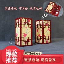  2020 Wedding props Chinese style road guide lighting square column Plum Blossom road guide catwalk wedding red wooden road guide ornaments