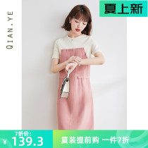 Fake two dress dress 2022 New female summer pink splicing Big code Dress Temperament Skirt Summer Tide summer
