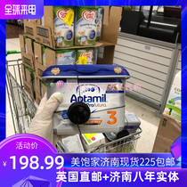 British Platinum Edition of Aitami 3 3 1-2 years old Aptamil imported infant milk powder 800g