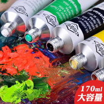 Oil painting pigment aluminum tube set 45ML artist painter special single white 170ML canvas oil painting frame beginner sketch art supplies dye tool set painting material material