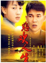 DVD version Tragic and Joyful Life Way Out] Zheng Binhui Cao Guohui Lin Xiangping 30 episodes 3 discs