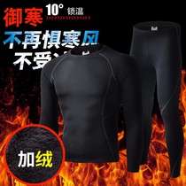 Winter outdoor sports mountaineering Ski riding Fleece thickened quick-drying perspiration warm underwear suit mens tightness