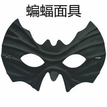 Vampire Bat mask Man Christmas Party Venice Masquerade Mask Halloween