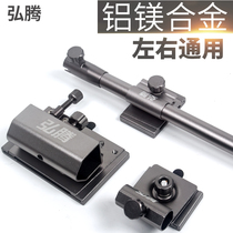 Fishing box accessories three-piece set of universal padded aluminum-magnesium alloy plug-in turret rack fishing gear fishing fish box supplies