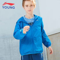 Li Ning Child Skin Coat Boy 2021 Spring Summer CUHK Tong Light Breathable Sunscreen Outdoor Windproof Skin Coat