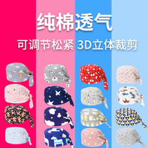 Surgical cap female cotton anesthesiology nurse cute printed cartoon Korean version of male chemotherapy Moon hat operating room hat