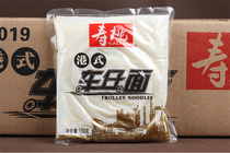 In the province Hong Kong Birthday Peach Card Harbor Type of Winter Noodle Port Style Fishing Noodles 200g * 30 Bread Noodles without Matching Sauce