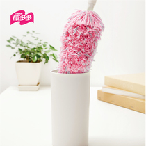 Kangduo double-sided hand rag attached to the box crested feather duster decontamination dust brush cleaning