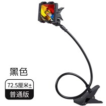 Lazy extended bed mobile phone holder office desktop bracket bedside clip clip watch TV base