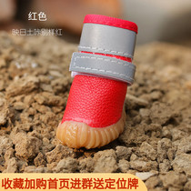 Just pet Teddy Schnauer than bear dog shoes do not fall four seasons warm waterproof and slippery four small dogs