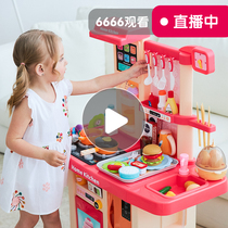 Childrens house spray kitchen toy set for boys and girls birthday gifts simulation children cooking cooking kitchenware