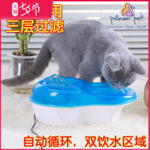 pioneer pet automatic circulation filter water dispenser Cat water dispenser Pet cat dog universal water feeding basin