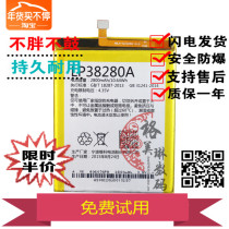 Suitable for China Mobile M821 mobile phone battery N1 mobile phone LP38280A M821H original battery electric board