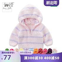 davebella David Bella Spring and Winter Mens and Womens Childrens Clothing Baby Stripe Fleece Hoodie Chenille Coats