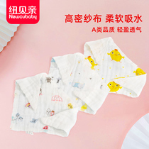 newcubaby (newcubaby)baby triangle towel saliva towel Baby cotton bib childrens gauze triangle towel