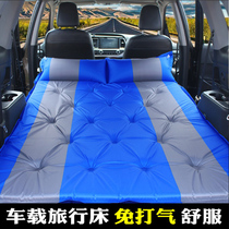 Odyssey Jade GL6GL8 Alison car inflatable mattress MPV dedicated Travel Air bed SUV folding bed