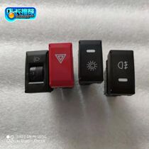 Flying saucer DXGX double flash alarm switch power switch electric switch original accessories