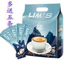 New date Malaysia imported Lims zero astringent Blue Mountain flavor coffee powder Three-in-one instant 640g pack of 40