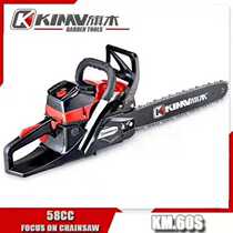 Flag wood chain saw imported high-power logging saw easy to start chain saw household portable gasoline tree cutting machine