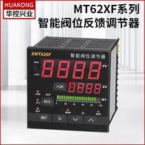 MT62XF Series Intelligent valve position feedback regulator