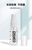 Swimming goggles anti-fogging agent swimming glasses anti-fogging spray HD myopia lens winter goggles professional anti-fog