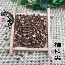 Chinese herbal medicine Guizhijian Wild Guizhijian 500g